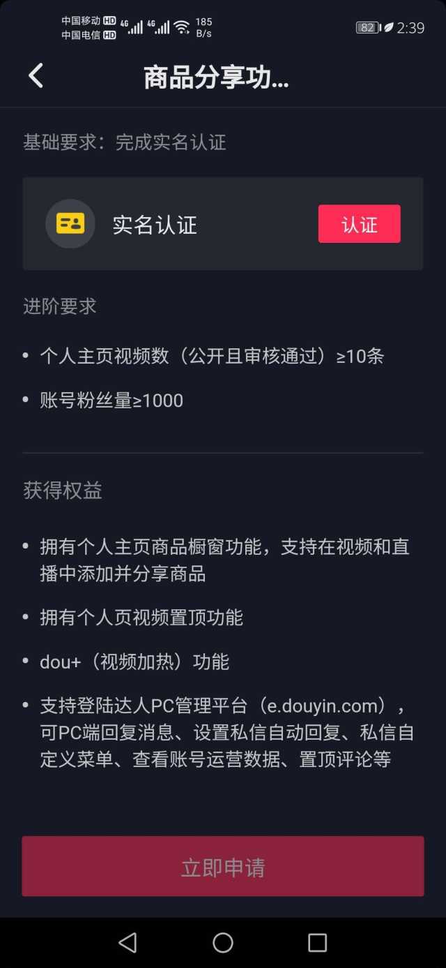 苹果社区自助下单平台_统一下单平台刷赞_刷快手赞自助下单