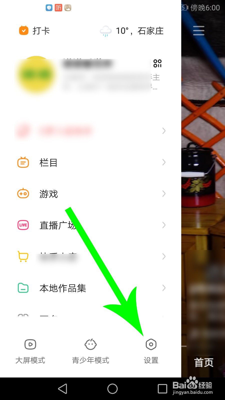 快手点赞神器的软件_点赞软件快手_快手赞赞app