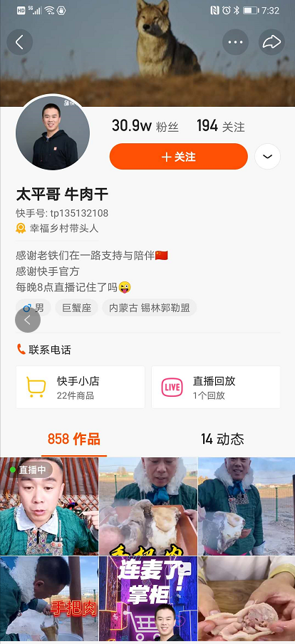 快手给人点赞有什么用_快手点赞有收益吗_快手点赞会有钱吗