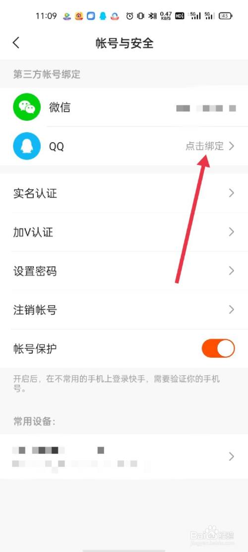 快手点赞上限怎么解决_快手限赞多少_快手赞上限是什么意思