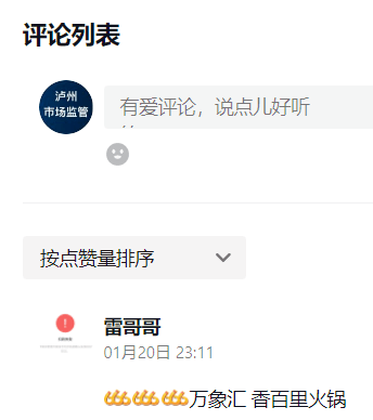 快手卖赞的_快手有赞商品_快手购买作品赞