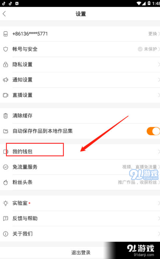 什么软件能改快手赞数_下载可以让快手赞变多的软件_快手换赞的软件