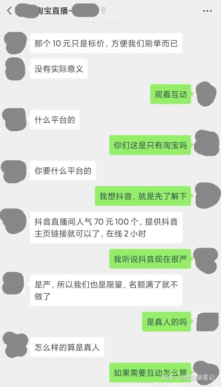 买赞会被限流吗_限赞啥意思_限赞限流是什么意思