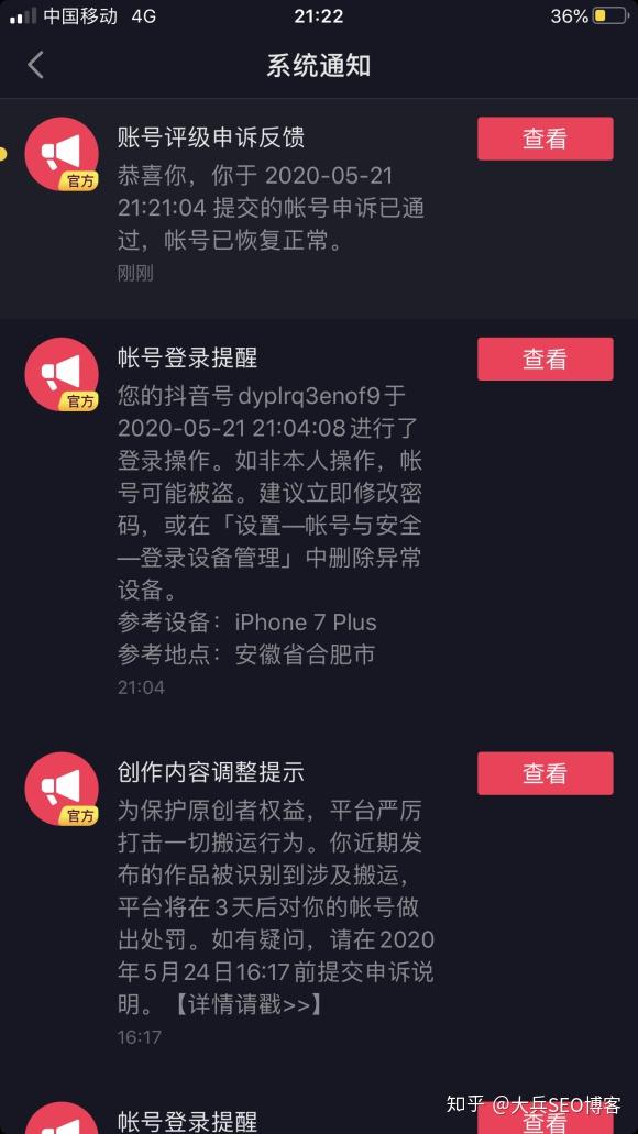 限赞啥意思_限赞是怎么回事_买赞会被限流吗