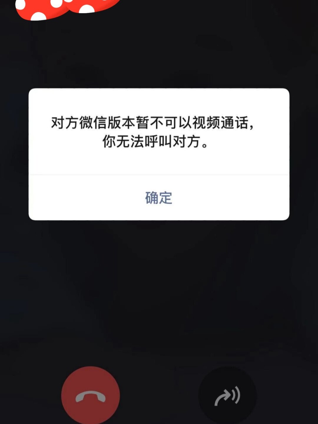 微信精选留言点赞刷赞_微信快手刷赞网站_微信刷赞软件