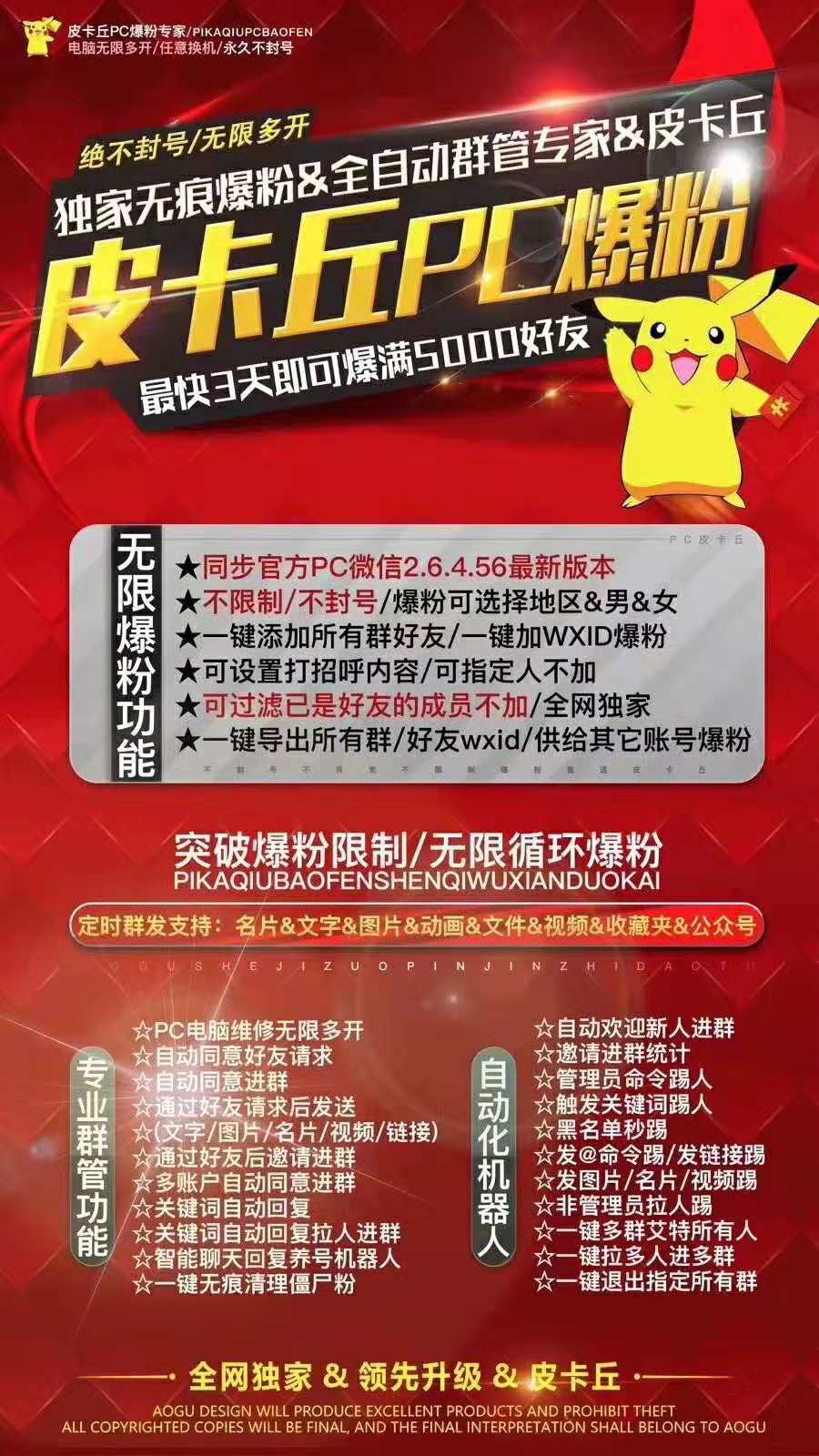 微信刷赞都用什么软件_微信快手刷赞网站_微信朋友圈刷赞大师