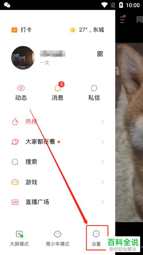 快手收赞平台_快手收赞网站_赞快手作品网站