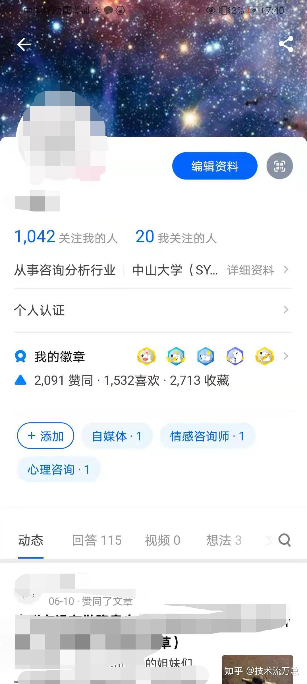 快手赞怎么公开_快手那个赞怎么设置公开_快手赞如何公开