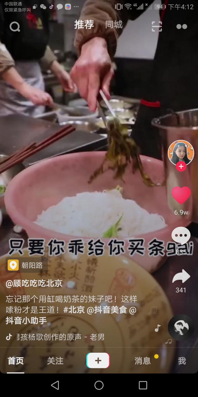 抖员赞音招快手点赞吗_招抖音快手点赞员_抖音快手点赞员兼职是真的吗