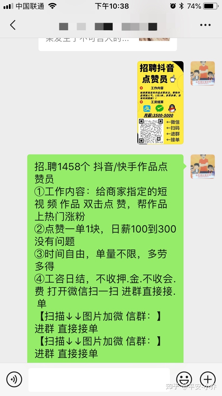 招抖音快手点赞员_抖音快手点赞员兼职是真的吗_招快手抖音点赞员是真是假