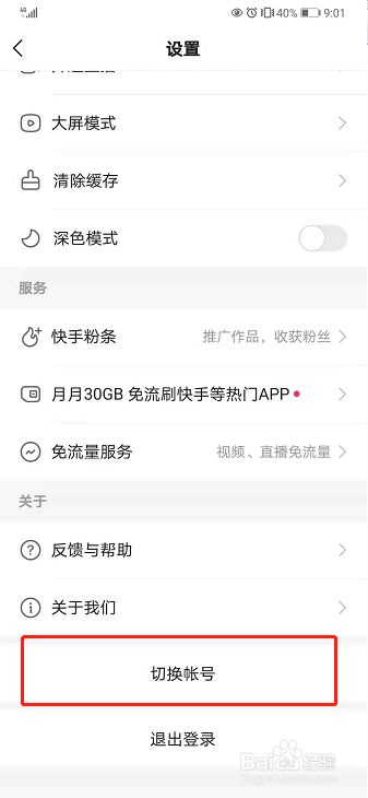快手直播互赞作品_快手互赞什么意思_快手互赞直播是怎么开的