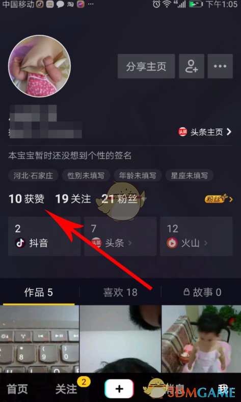 快手评论点赞业务网站_快手评论点赞官网首页_快手评论点赞网站推广