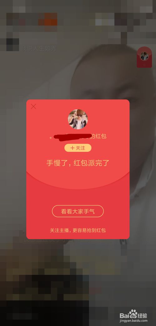 快手上的赞好多没显示_好多赞快手显示没上怎么回事_好多赞快手显示没上热门