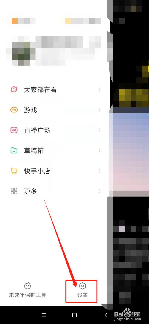 快手一键清除点赞_一键清空赞快手点赞还在吗_快手怎么一键清空点赞