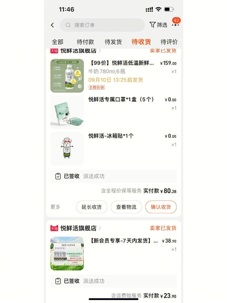 自助餐点赞活动方案_低价自助下单-您值得信赖_买赞自助便宜