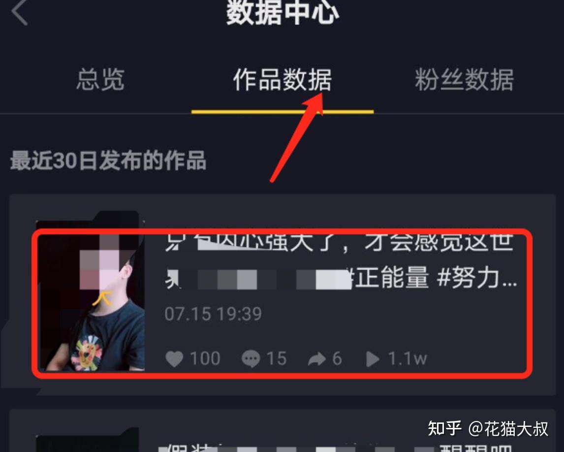 快手点赞怎么找不到了_快手点赞赞赏_快手赞了的作品怎么找