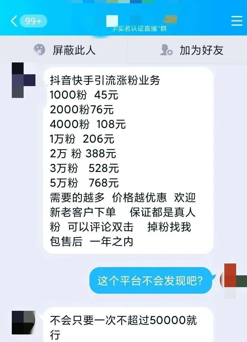 快手一键涨赞神器_神器涨赞快手软件叫什么_快手涨赞神器软件