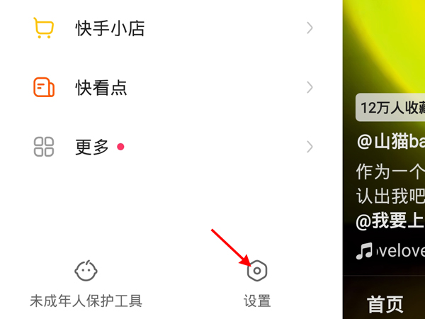 快手上热门点赞多还是播放多_快手一个赞也上热门_快手热门点赞