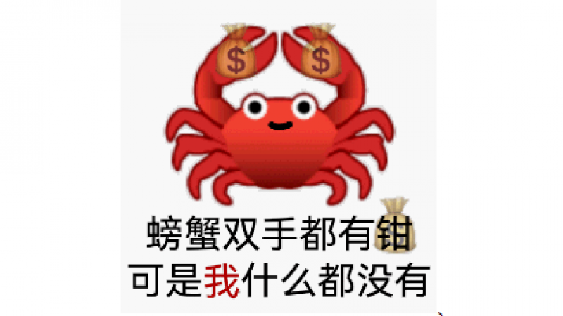 2020鞠躬感谢的图片带字_快手鞠躬点赞图片_鞠躬表情包可爱gif