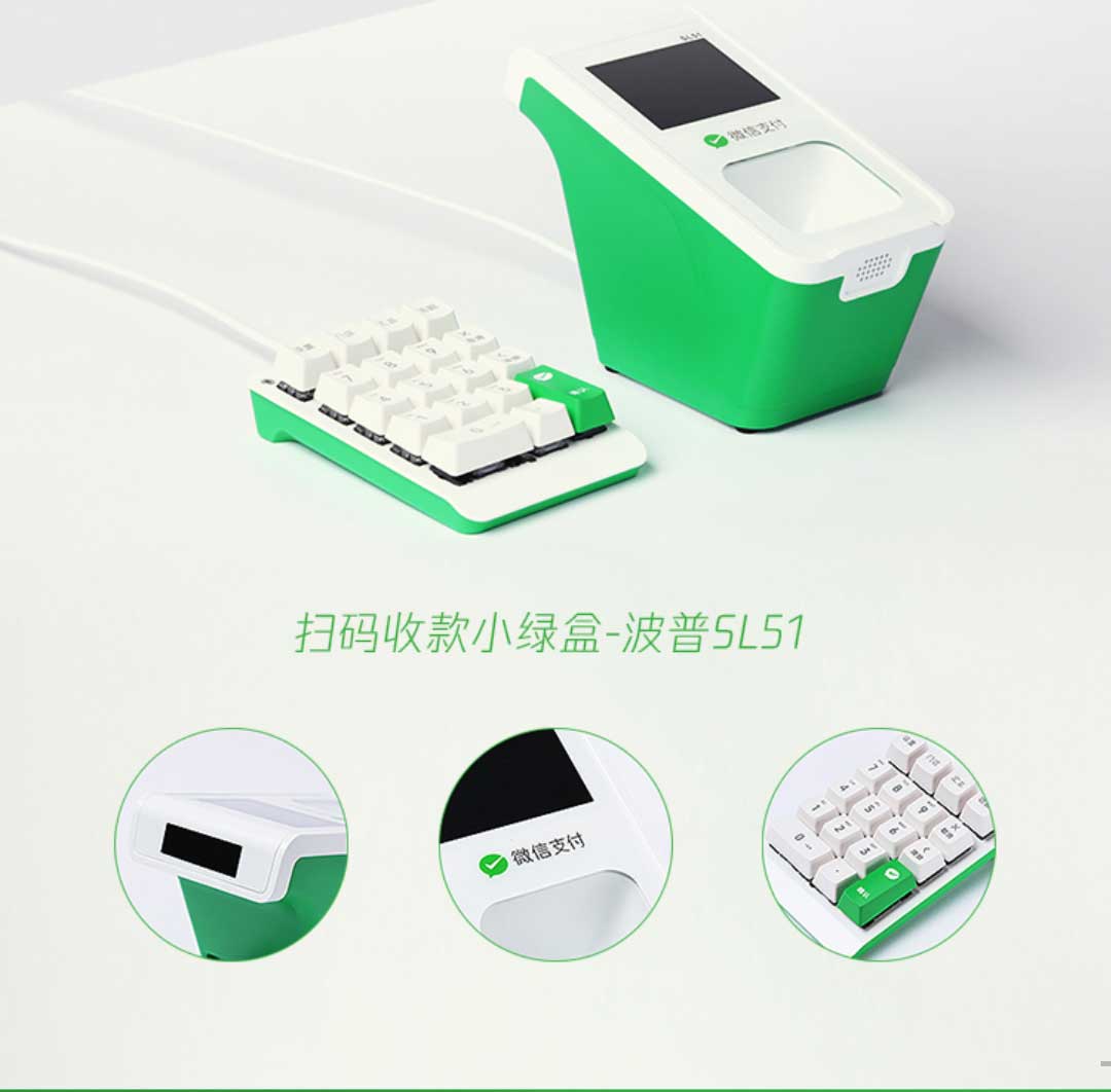 快手点赞要微信收款吗_快手赞微信付款_快手双击100个赞微信支付