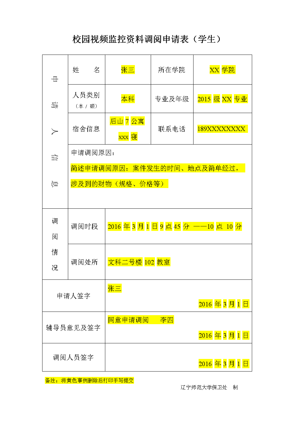 员赞快手申请点赞多少钱_快手赞赏官怎么申请_如何申请快手点赞员