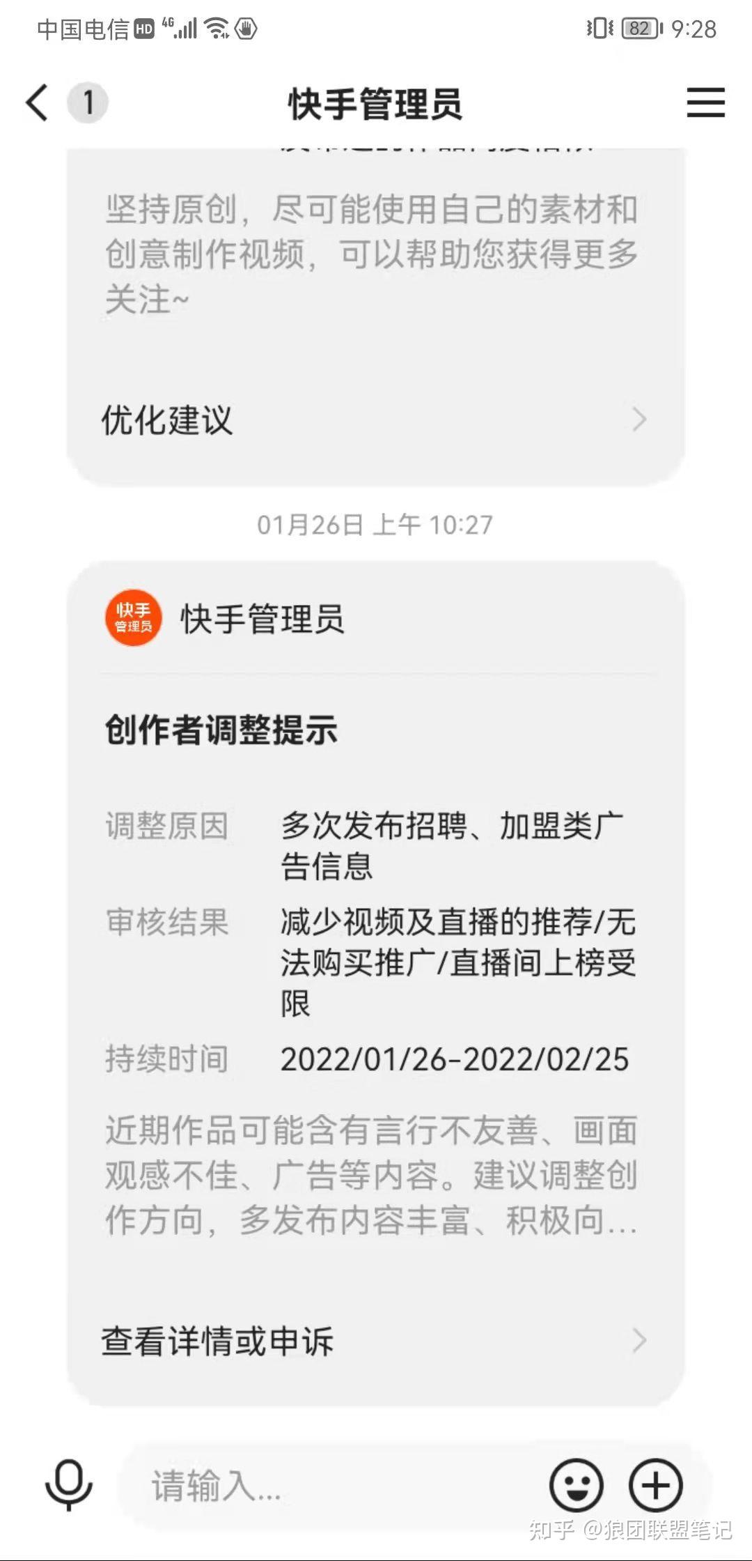 张馨予李莫愁获赞_汪涵救场获赞视频_快手刷获赞