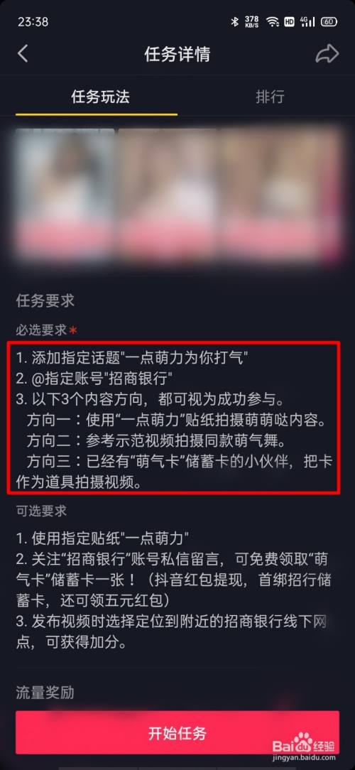 抖音快手点赞赚取佣金的app_抖音快手点赞赚佣金平台_手赚项目抖音快手点赞