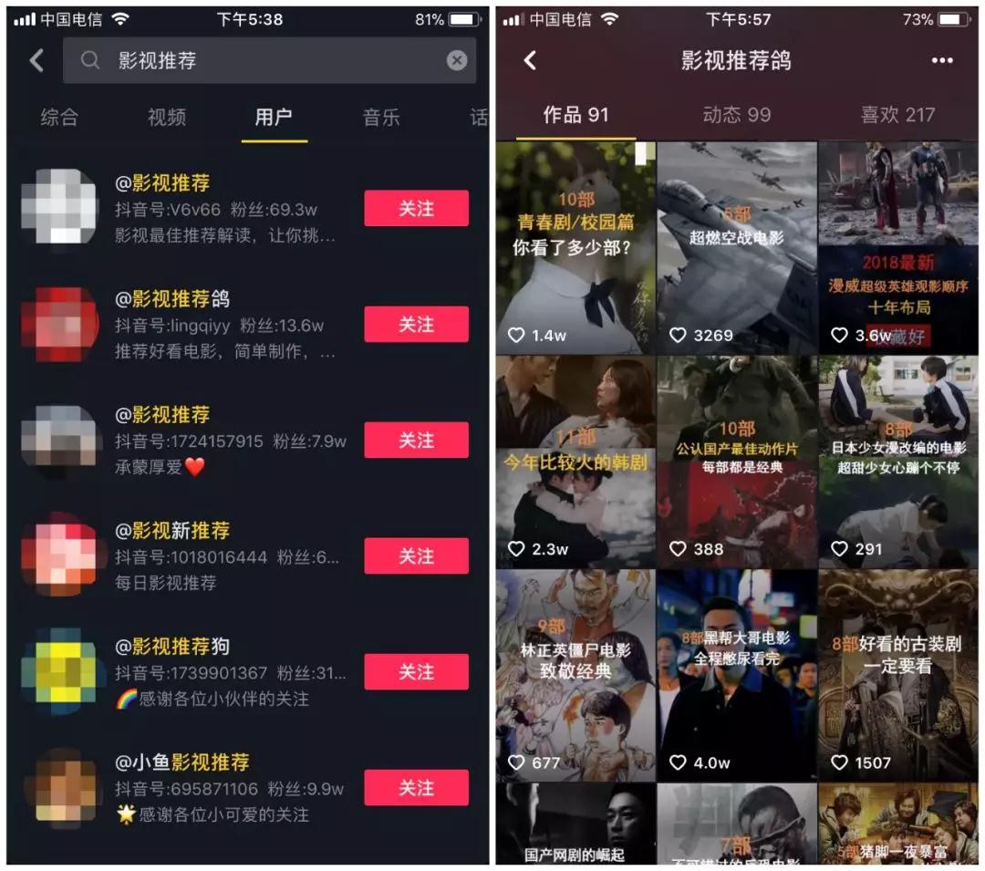 dy涨粉助手app下载_涨粉app下载手机版_涨粉小助手平台