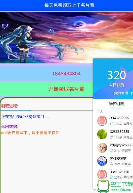 购物赞快手平台有佣金吗_快手赞下单平台_快手有赞购物平台
