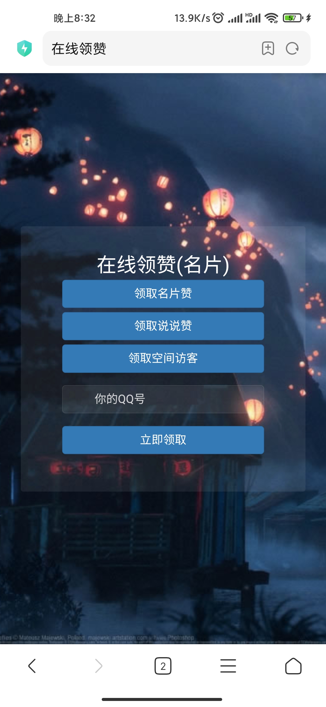 快手赞下单平台_购物赞快手平台有佣金吗_快手有赞购物平台