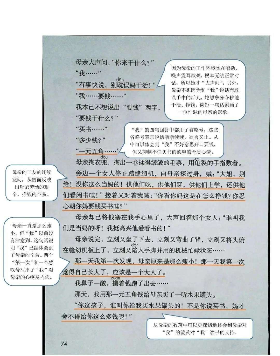 快手点赞挣钱是怎么回事_快手赞能赚钱吗_快手点赞多了会挣钱吗