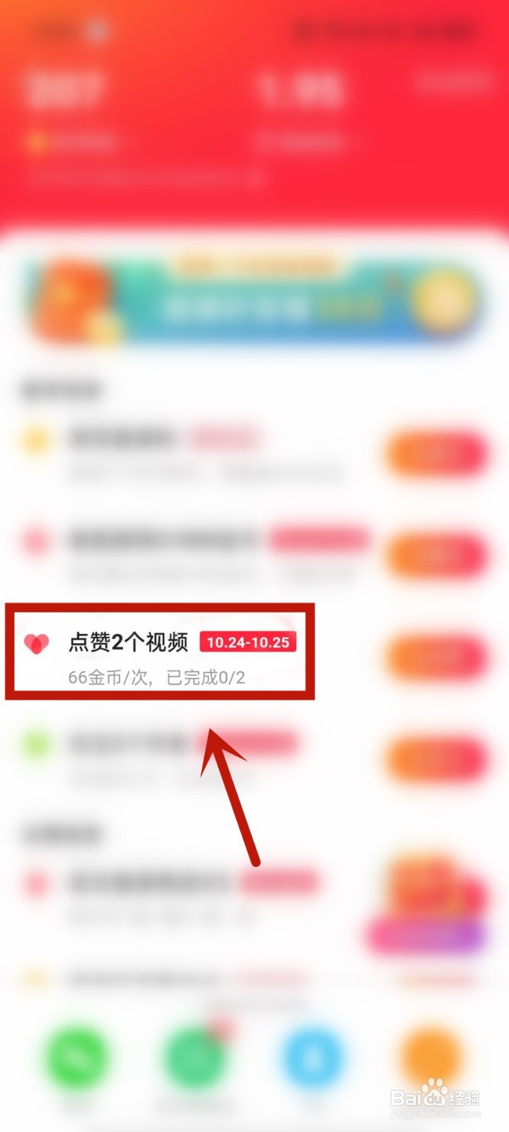 快手怎么购买点赞_快手购买点赞中心_快手点赞数购买