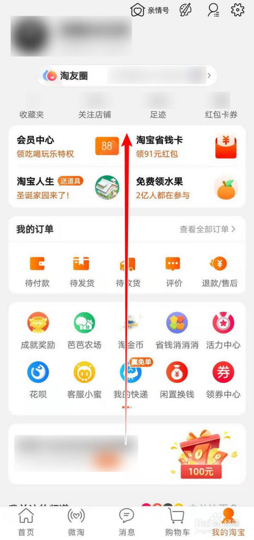 快手取消赞怎么列表还有显示_快手取消点赞有显示吗