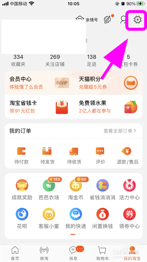 快手取消赞怎么列表还有显示_快手取消点赞有显示吗
