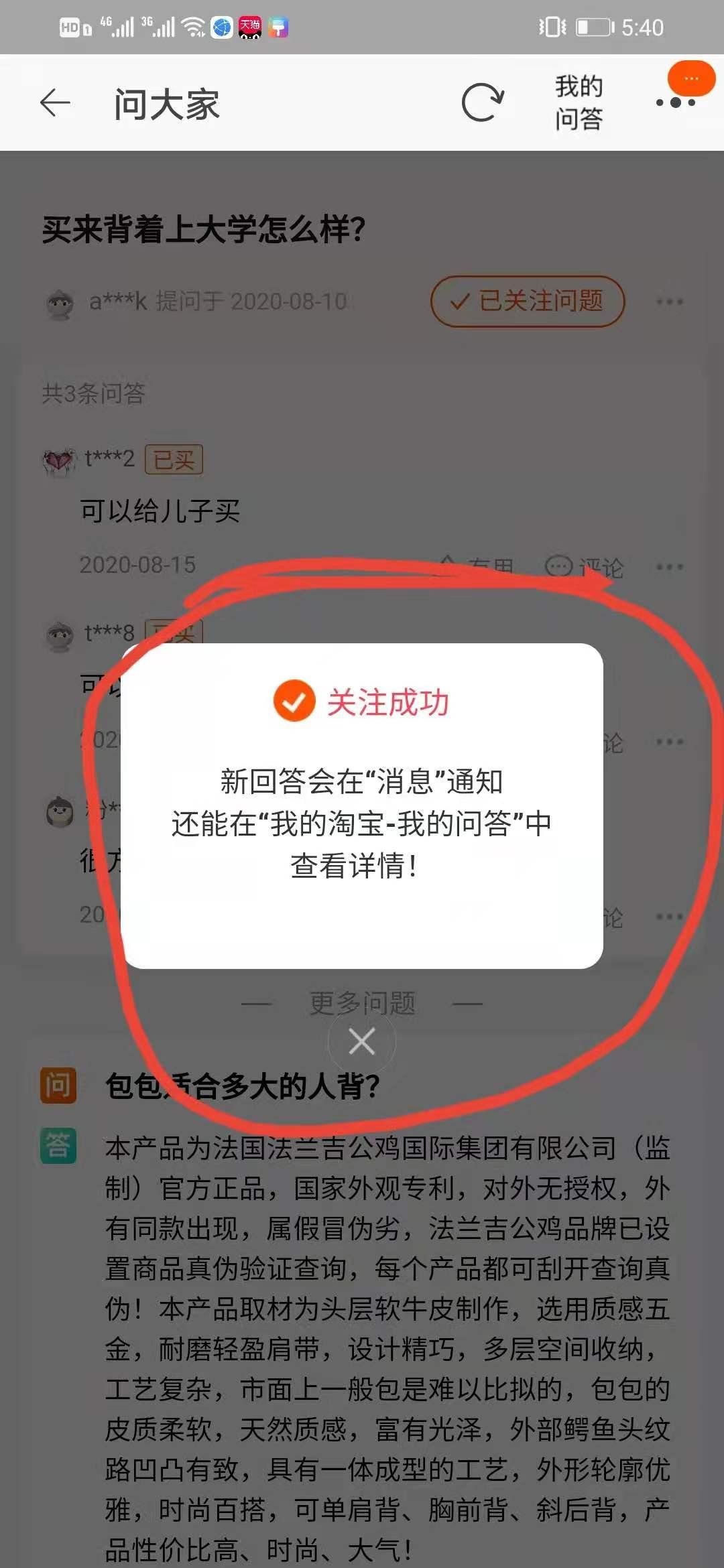 快手取消点赞有显示吗_快手取消赞怎么列表还有显示