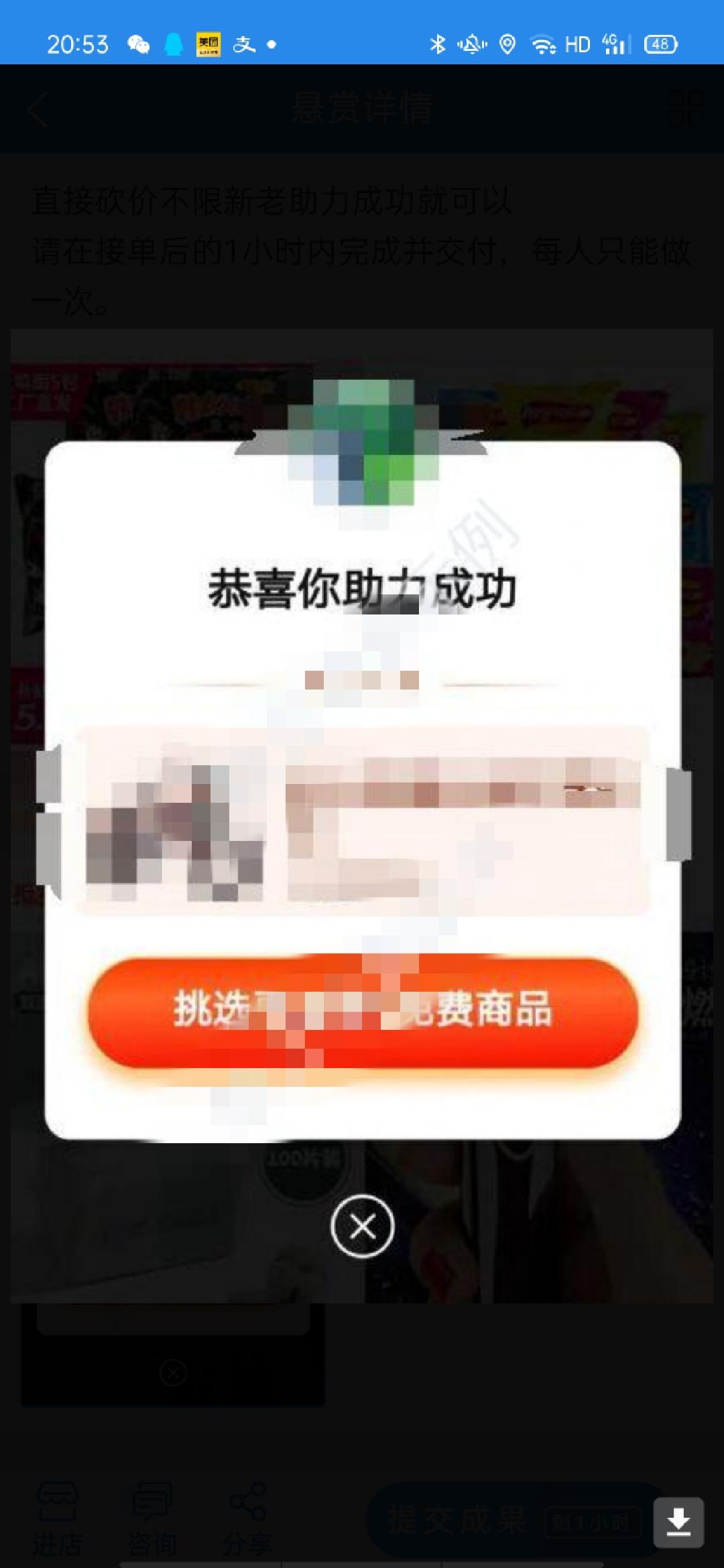 快手取消赞怎么列表还有显示_快手取消点赞有显示吗