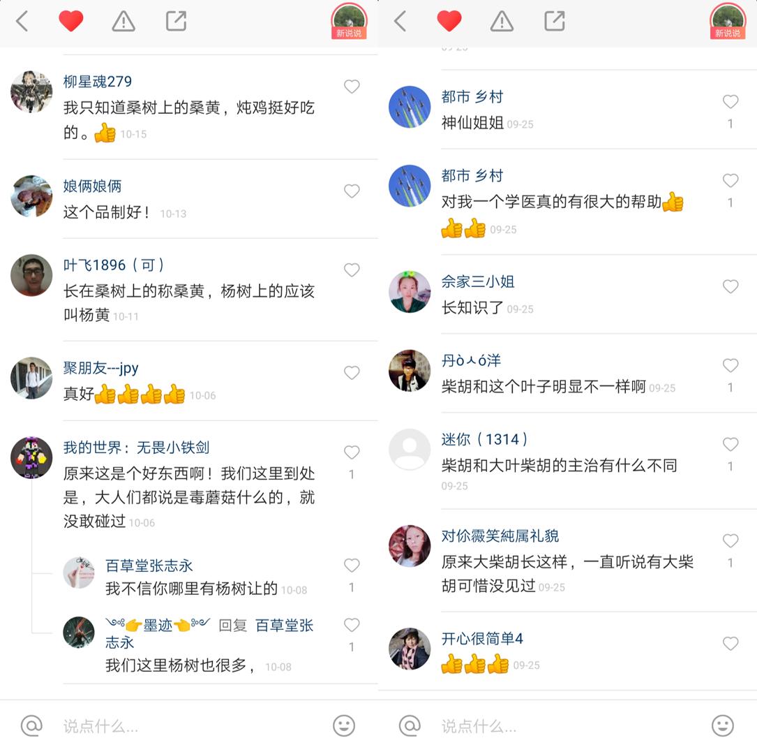 神器红人评快手秒秒赞是真的吗_快手红人神器秒赞秒评_快手秒赞秒评软件下载