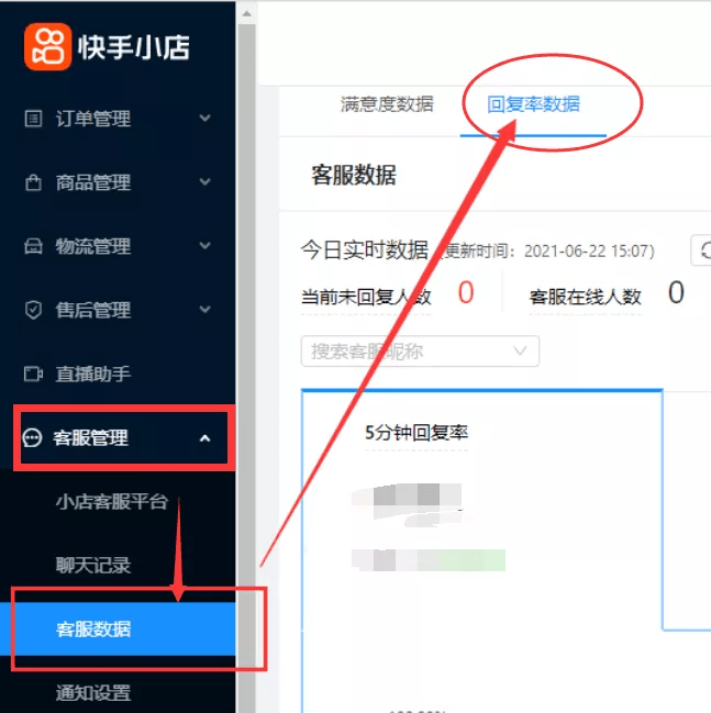 快手互赞应用_应用快手互赞怎么弄_2020最新版快手的互赞软件