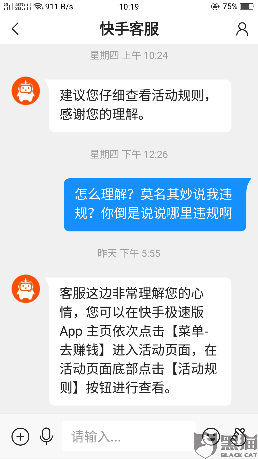 快手互赞应用_应用快手互赞怎么弄_2020最新版快手的互赞软件