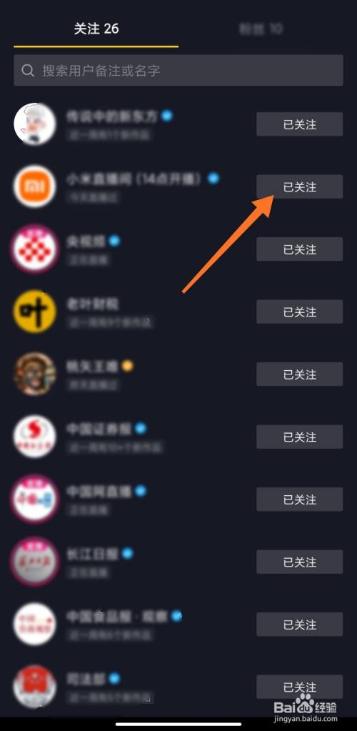 怎么批量取消快手赞_快手怎么批量取消赞_批量赞取消快手怎么取消