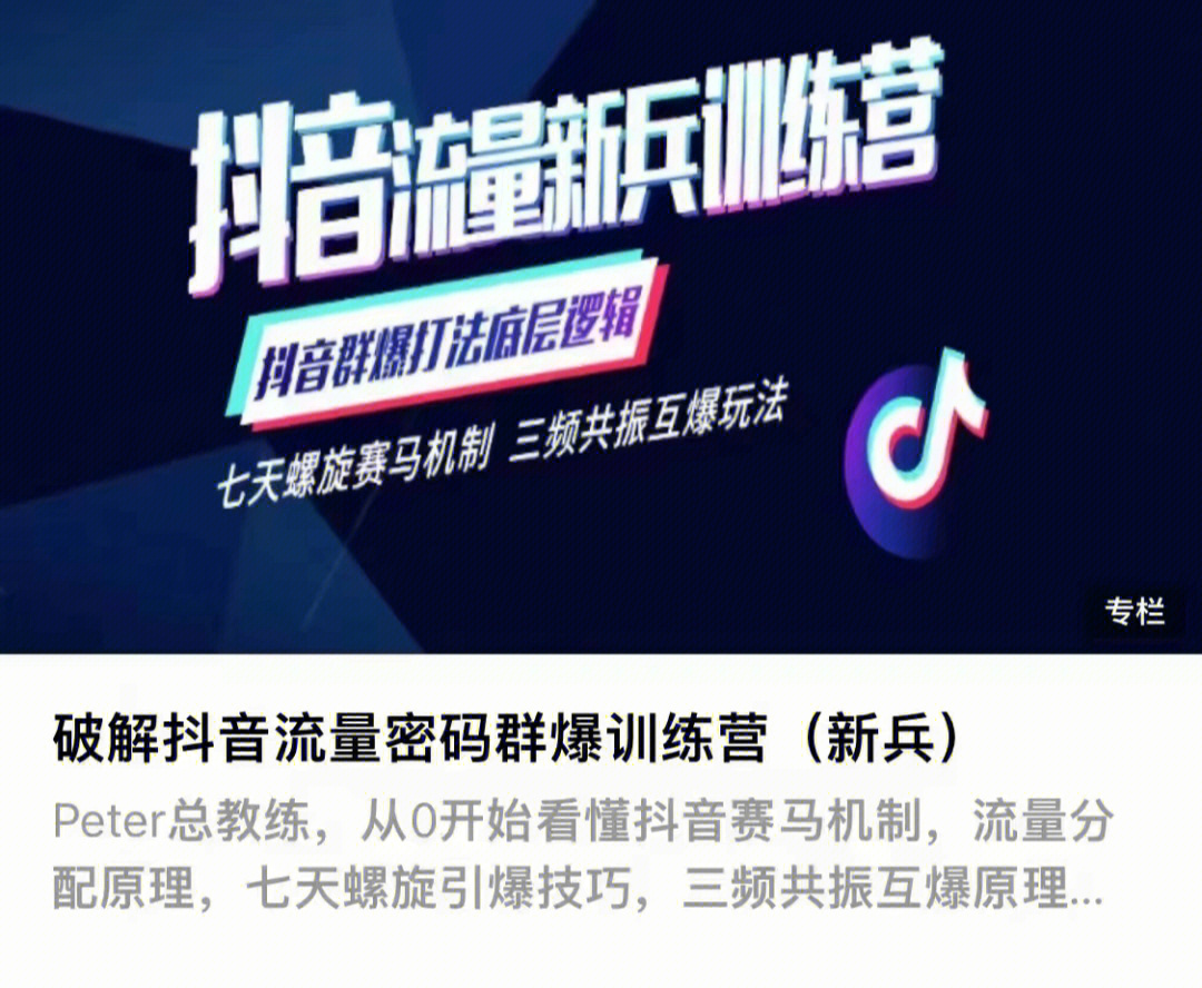 快手卖货买流量_快手怎么买流量_购买快手流量包后怎么使用