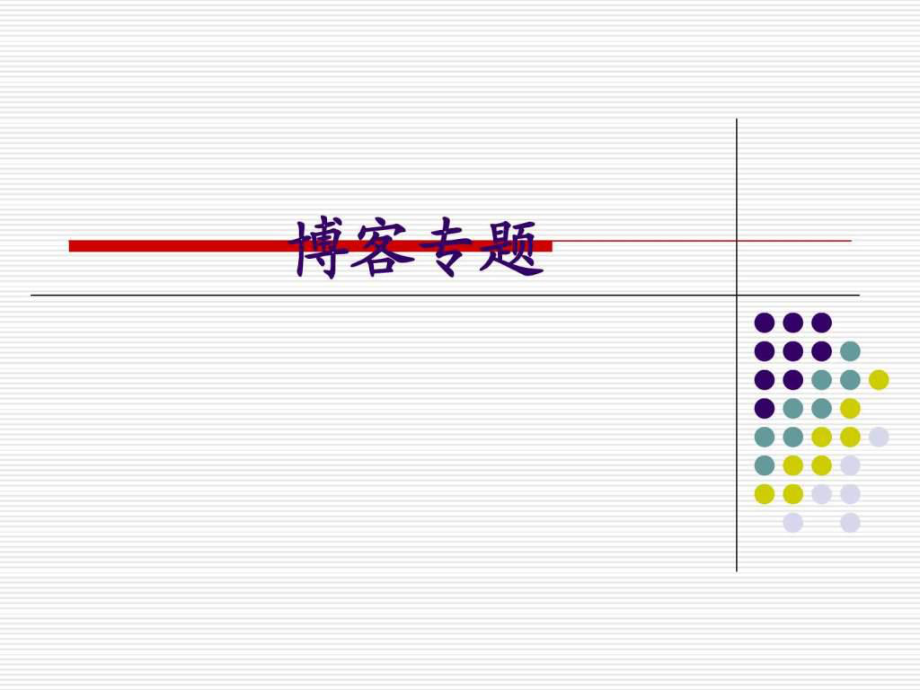 快手神秘人点赞_快手神秘人赞赏官_快手神秘人给你点赞是什么意思