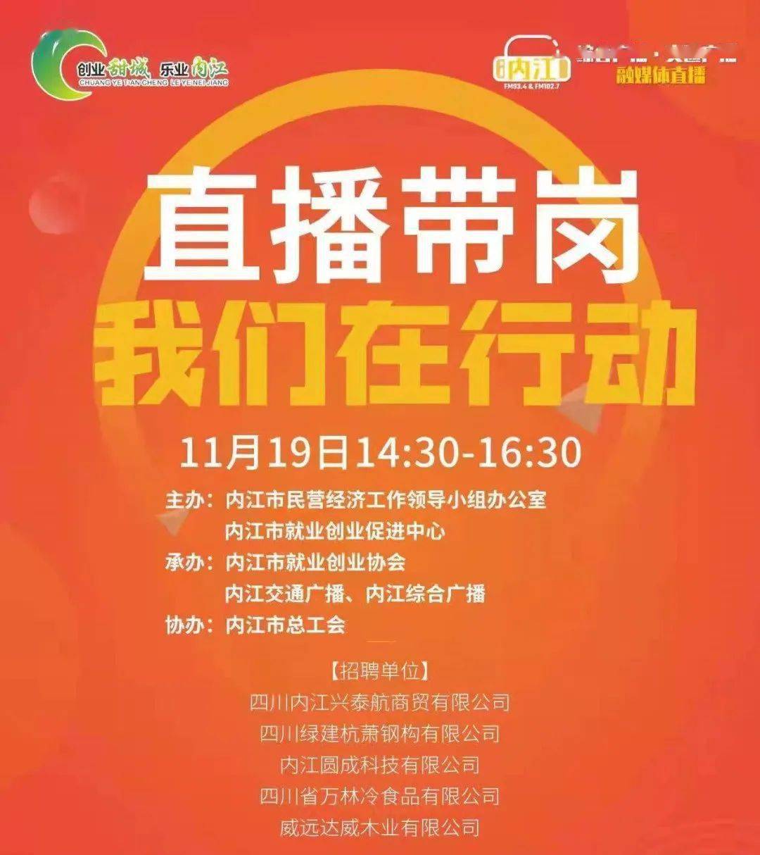 快手免费入职app点赞_快手点赞员兼职软件_招聘快手点赞员