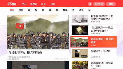 快手引流是什么意思_快手推广点赞_快手点赞引流