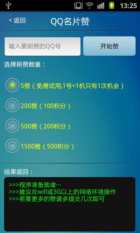 快手刷粉丝软件_淘宝怎么刷快手赞软件_谁知道淘宝刷qq赞软件名称