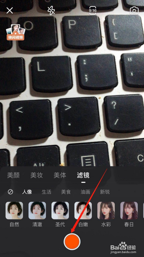 快手短视频点赞有钱吗_快手短视频点赞收益_快手短视频app点赞算钱吗