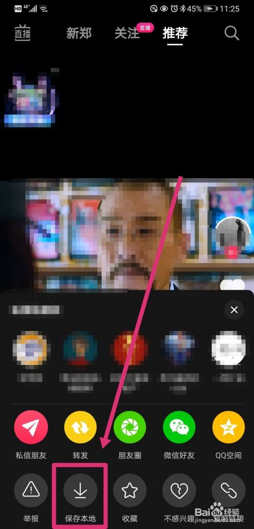 快手怎么看赞过的视频_视频赞快手过看有记录吗_快手看赞过的视频