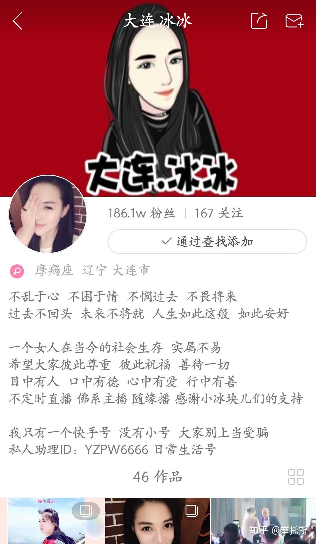 快手赞的视频占内存吗_快手怎么看赞过的视频_快手看赞过的视频
