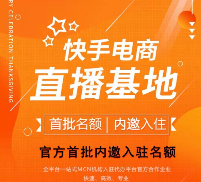 快手的赞可以买吗_买快手赞有用吗_买快手的赞