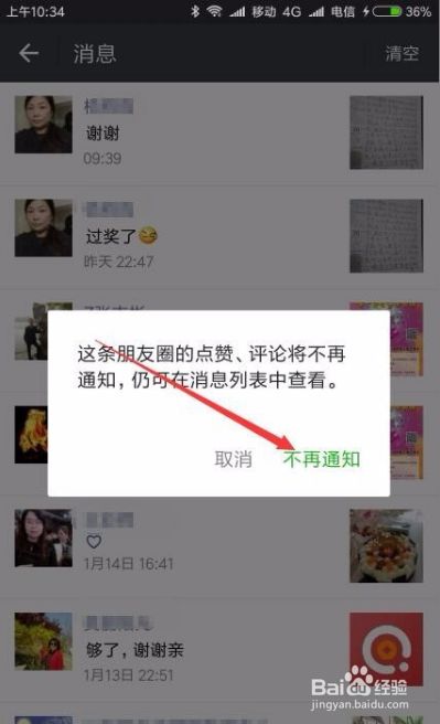 快手赞过再取消_快手点赞取消有痕迹么_快手点赞取消能看见吗